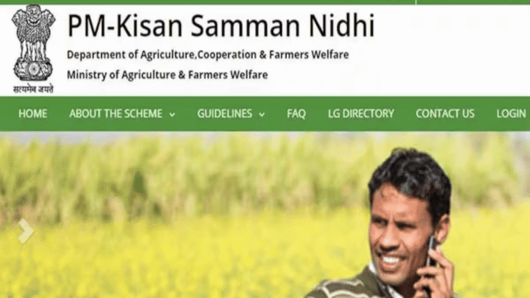 Centre to release the 8th installment of the PM Kisan Yojana scheme possibly by March