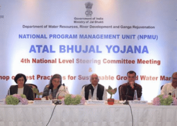 Government launched Atal Bhujbal Yojana